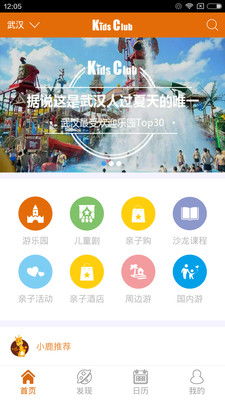 KC童趣v1.5.8最新安卓手機版下載指南